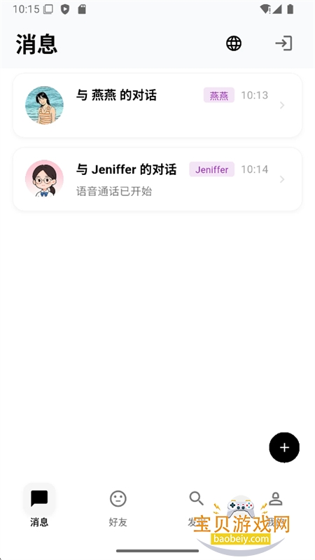 С������app�ٷ����°汾