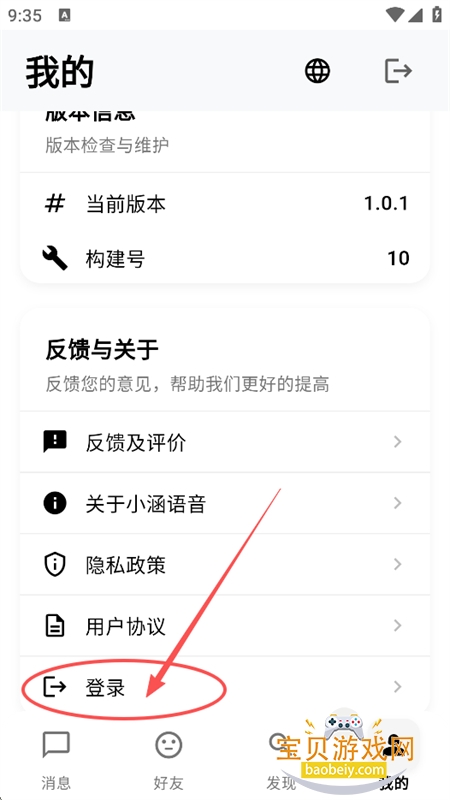 С������app�ٷ����°汾