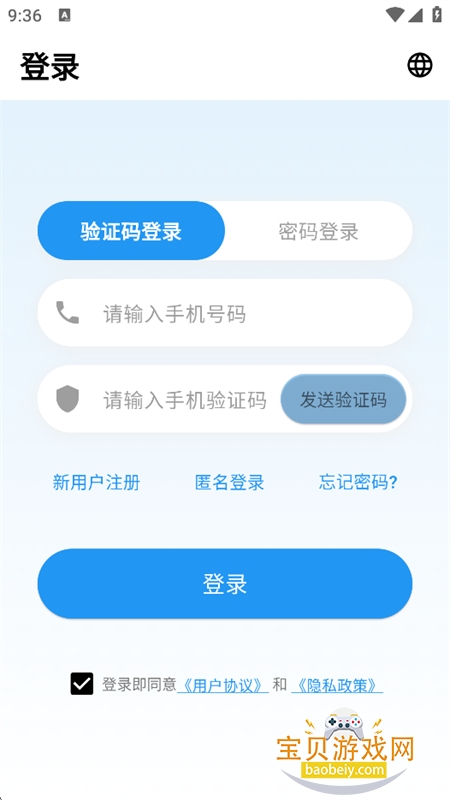 С������app�ٷ����°汾