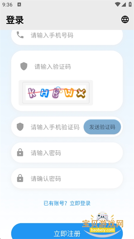 С������app�ٷ����°汾