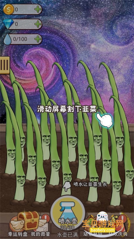 �²���������ս��Ϸ���°汾
