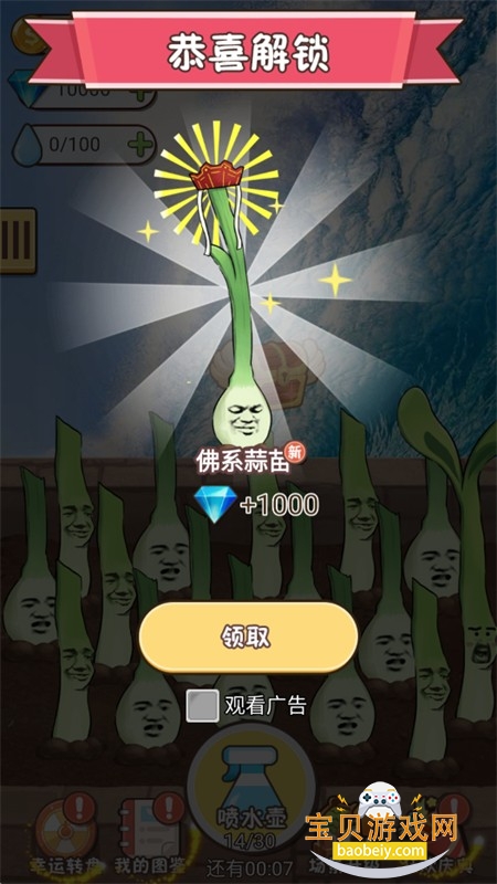 �²���������ս��Ϸ���°汾