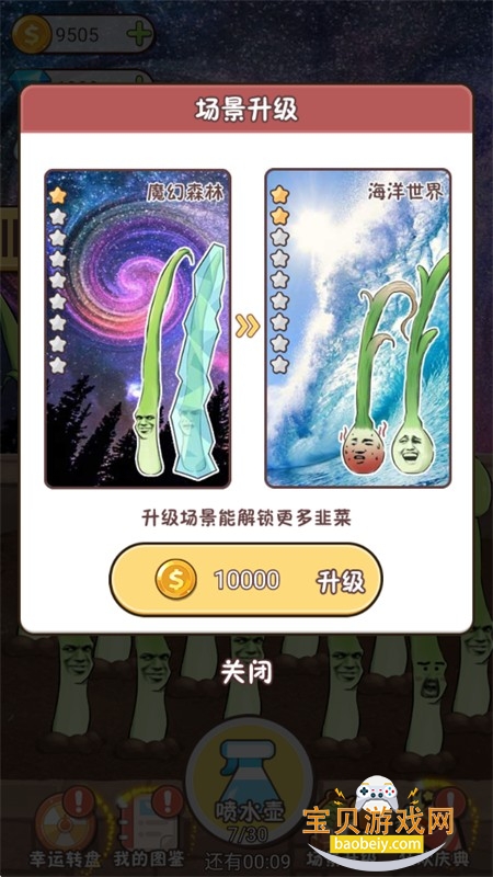 �²���������ս��Ϸ���°汾