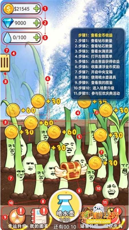 �²���������ս��Ϸ���°汾