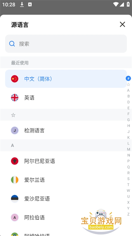 AI���ٷ���app�ٷ����°汾