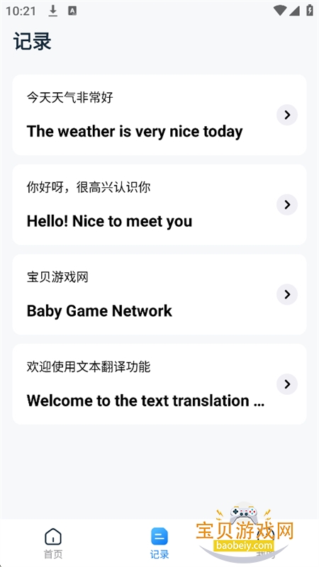 AI���ٷ���app�ٷ����°汾