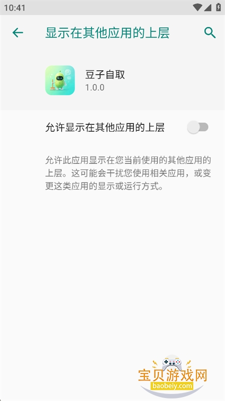 �����Զ�ȡ������(������ȡ)app�ֻ���