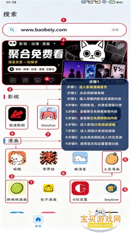 ������޹���app�����ֻ���