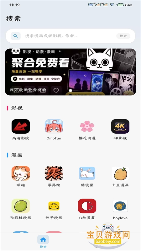 ������޹���app�����ֻ���