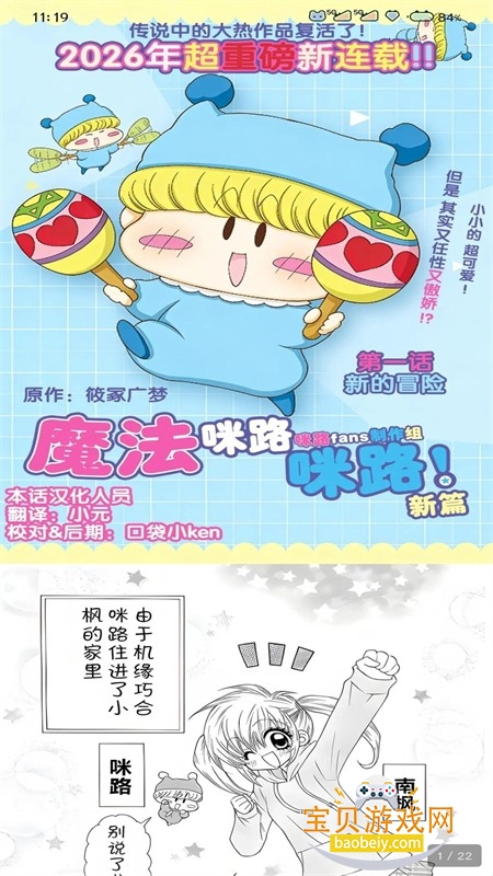 ������޹���app�����ֻ���