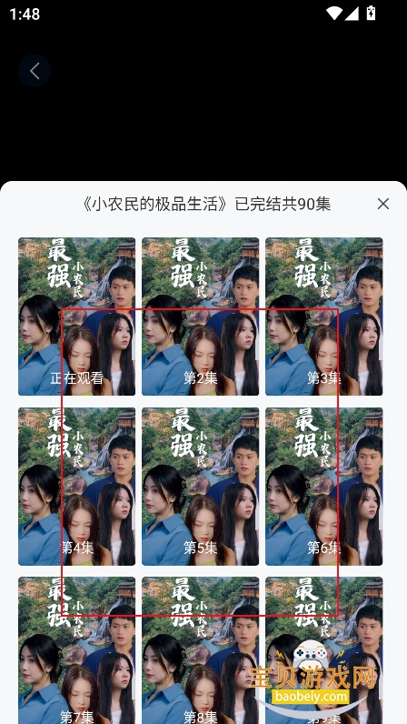 西瓜短剧ai版下载免费版 西瓜短剧ai版下载免费版
