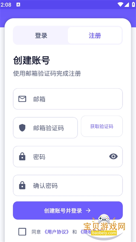 ��ʾ�ʼ�¼��(Prompt��������)app�ֻ���