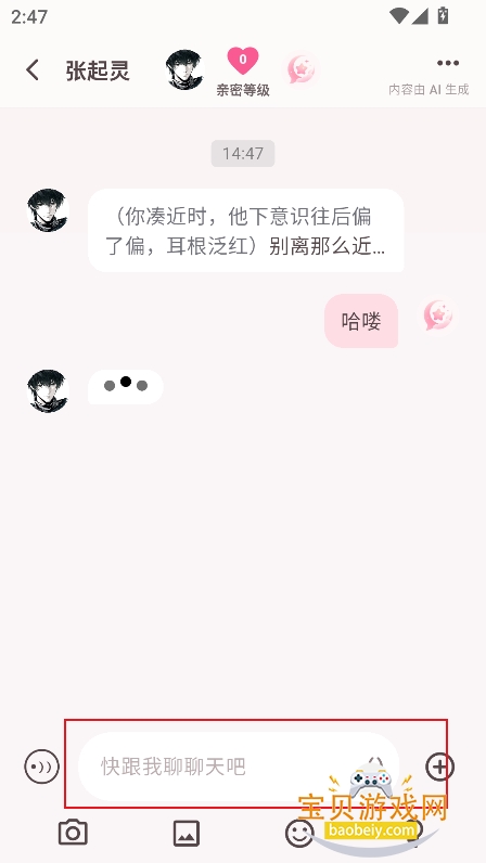 ������ai�����ٷ�������