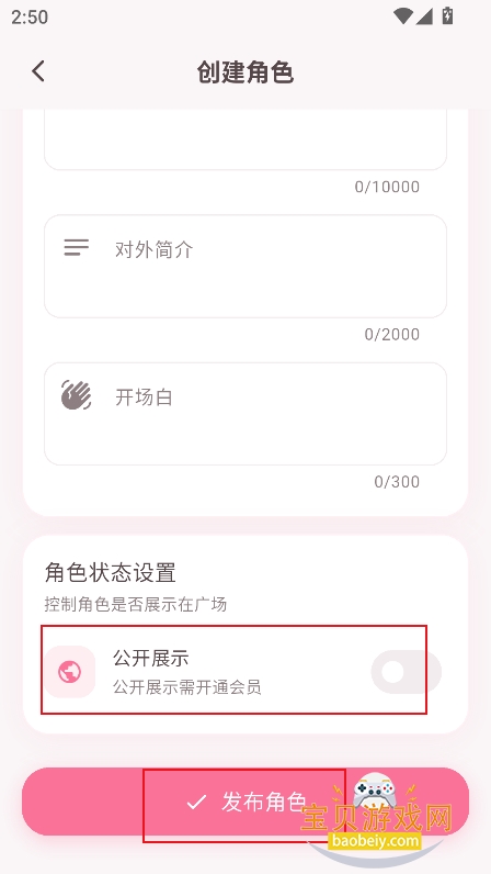������ai�����ٷ�������