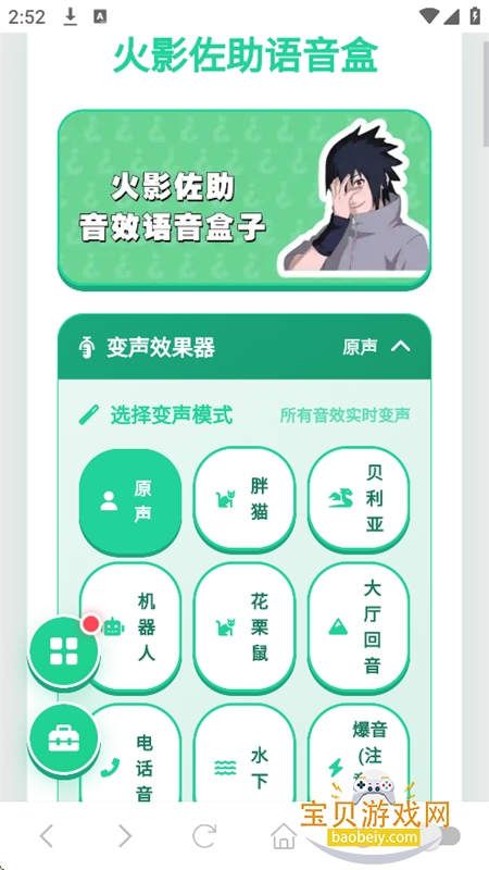 ��Ӱ������������app���°汾