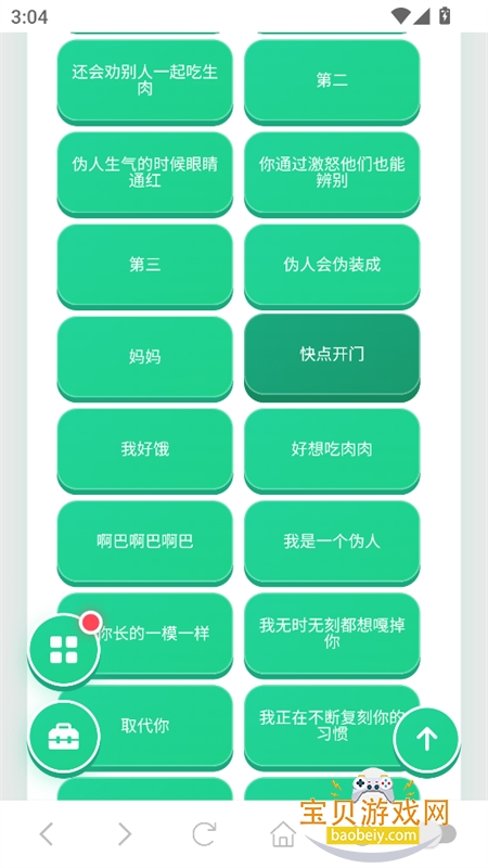 α��è������app���°汾
