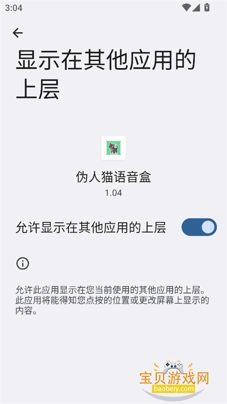 α��è������app���°汾