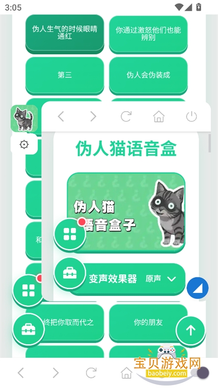 α��è������app���°汾