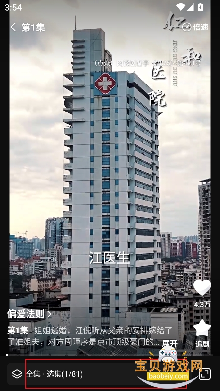 ��ɼ����app�ٷ����°�