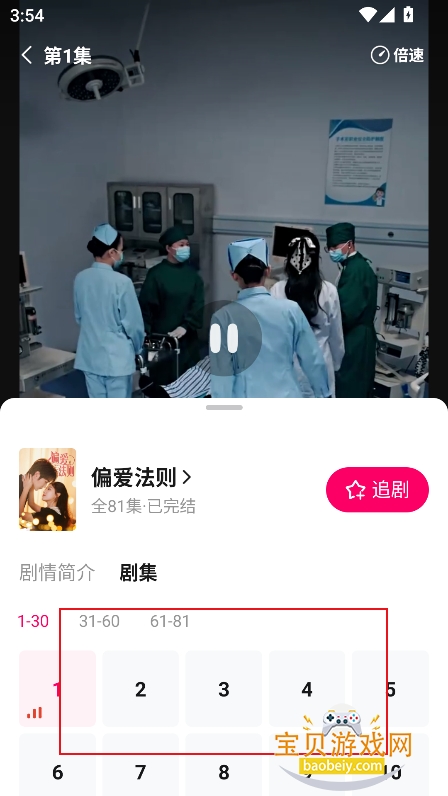 ��ɼ����app�ٷ����°�