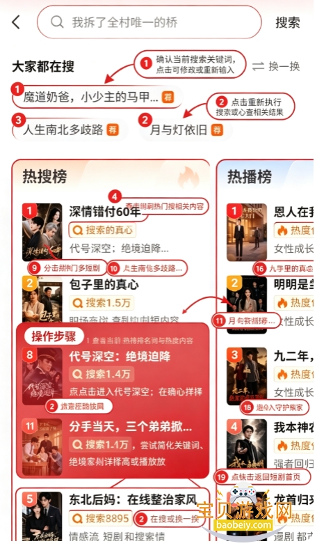 ��ɼ����app�ٷ����°�