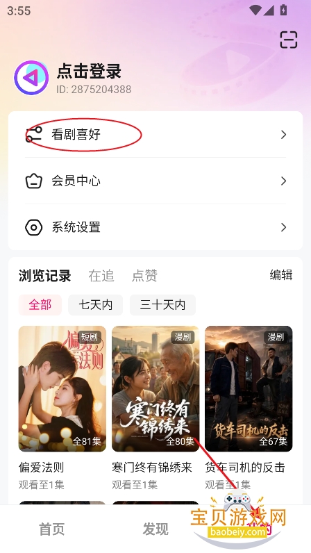 ��ɼ����app�ٷ����°�