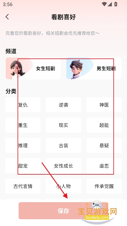 ��ɼ����app�ٷ����°�