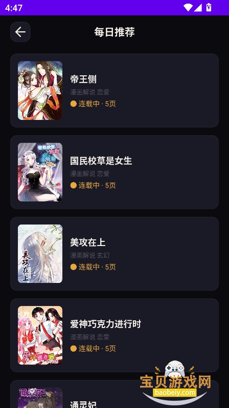 ������app���ذ�װ�ٷ����°�