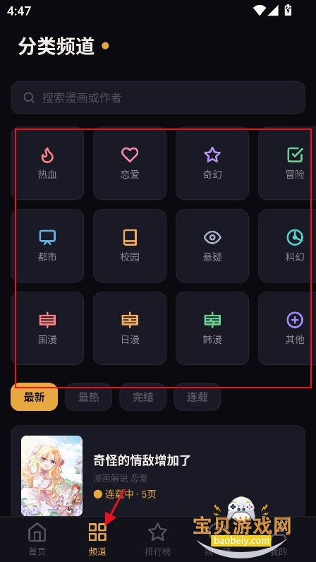 ������app���ذ�װ�ٷ����°�