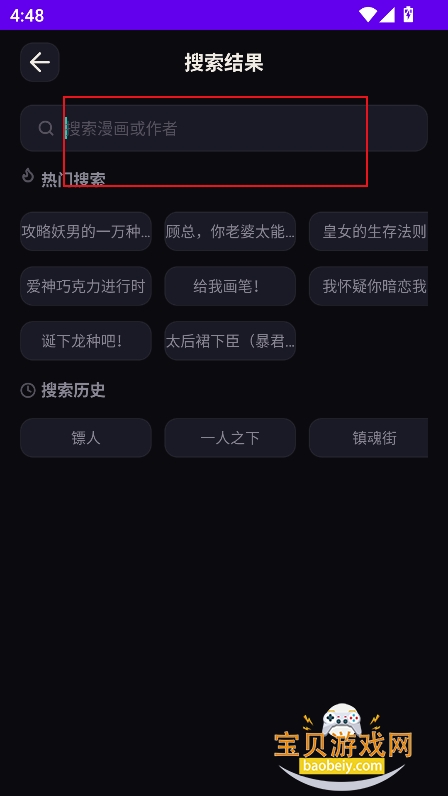 ������app���ذ�װ�ٷ����°�
