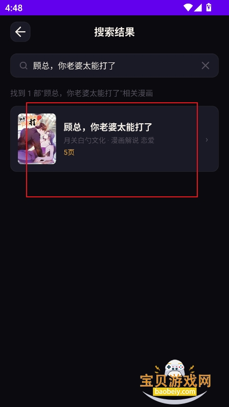 ������app���ذ�װ�ٷ����°�