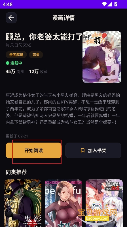 ������app���ذ�װ�ٷ����°�