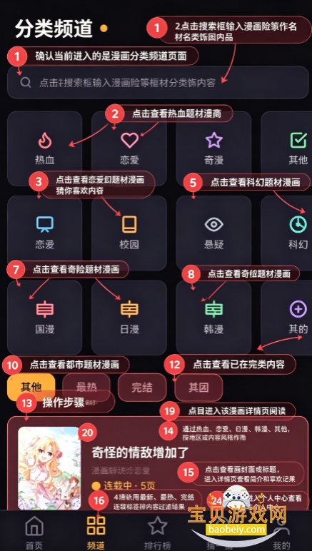 ������app���ذ�װ�ٷ����°�
