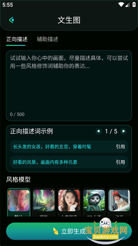 MJ AI�滭app�ٷ����°汾2026