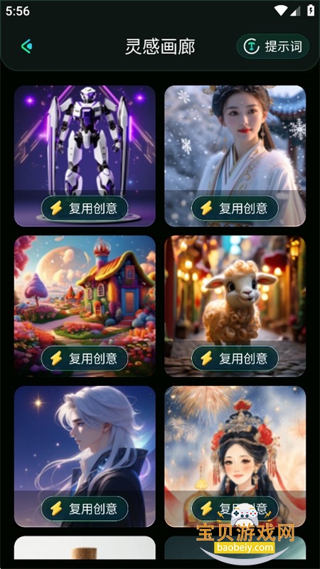 MJ AI�滭app�ٷ����°汾2026