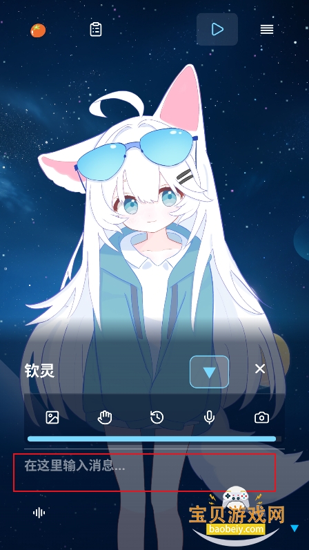 LingChat ai������������