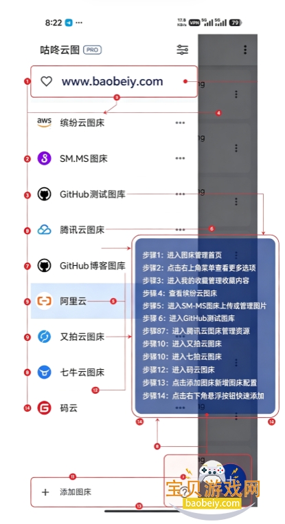������ͼapp���°汾2026