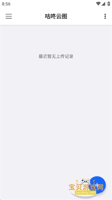 ������ͼapp���°汾2026