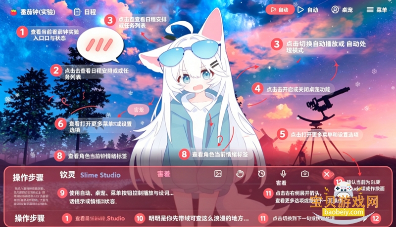 LingChat ai������������