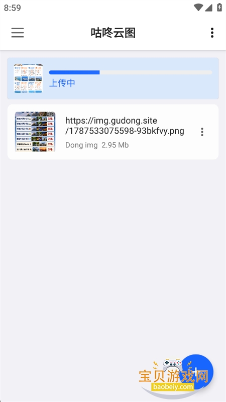 ������ͼapp���°汾2026