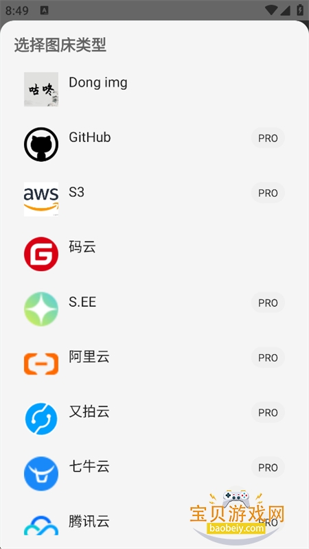 ������ͼapp���°汾2026