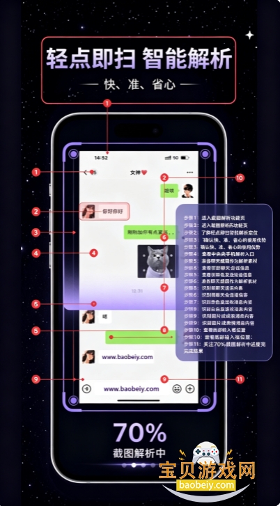 ����AI���츨��app�ֻ���