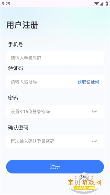 蓝狐社区机友交流服务平台手机版 蓝狐社区机友交流服务平台手机版