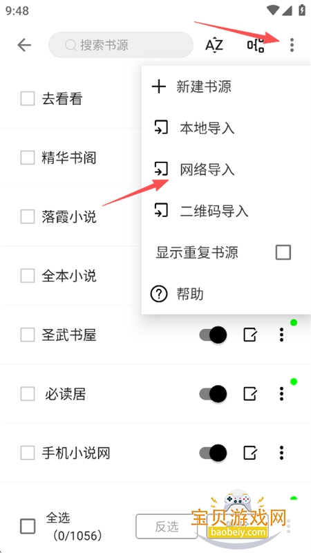 �Ķ�С˵�Դ���Դ���������ֻ���