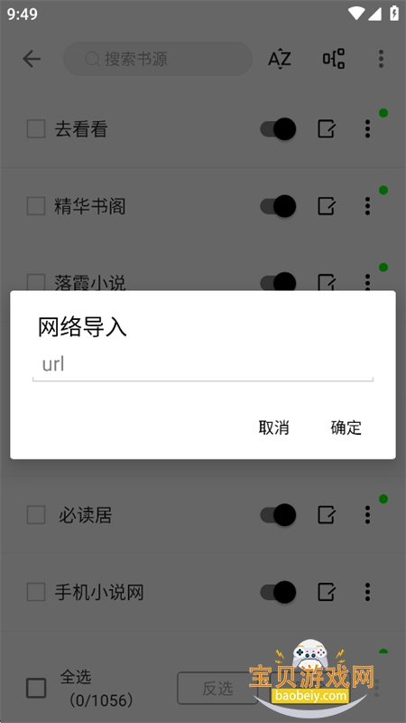 �Ķ�С˵�Դ���Դ���������ֻ���