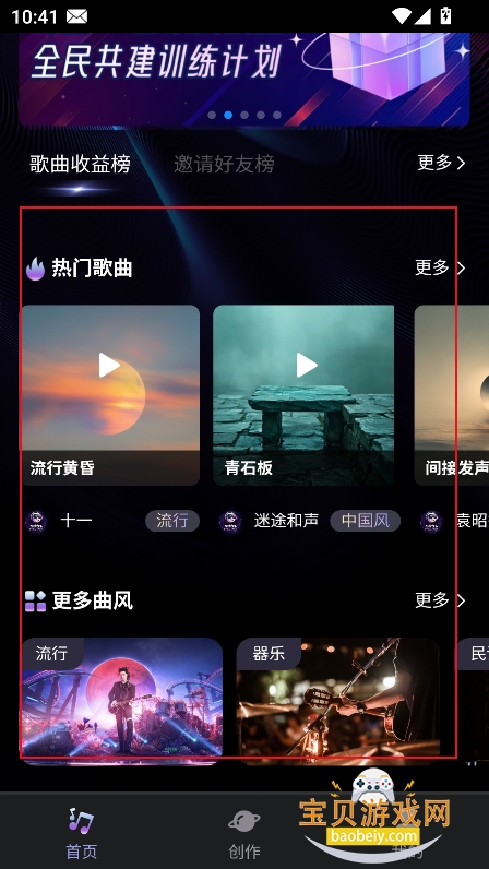 �ɿ����ְ�׿app�ٷ����°�