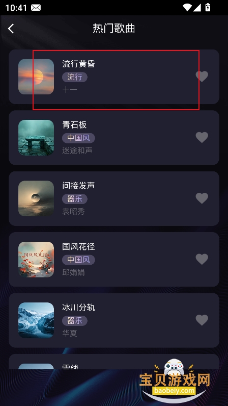 �ɿ����ְ�׿app�ٷ����°�