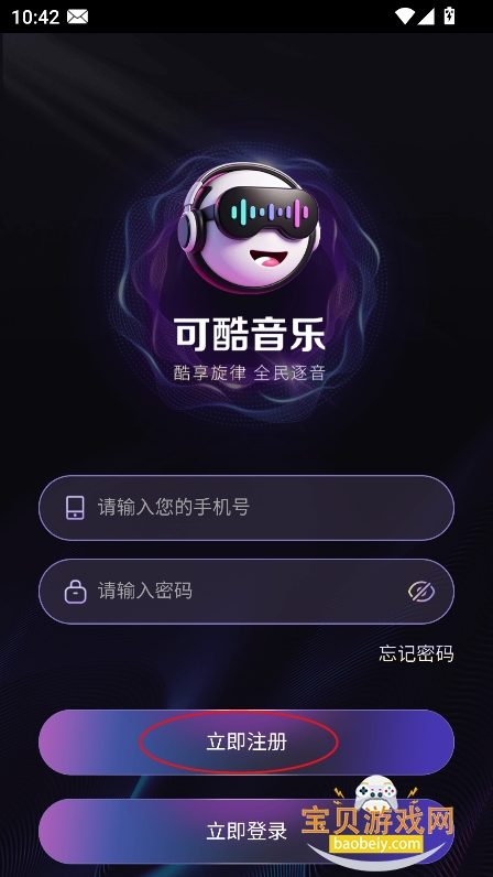 �ɿ����ְ�׿app�ٷ����°�