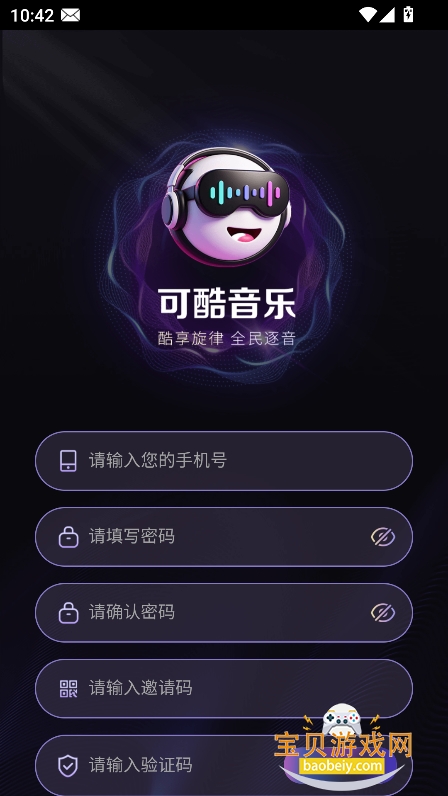�ɿ����ְ�׿app�ٷ����°�
