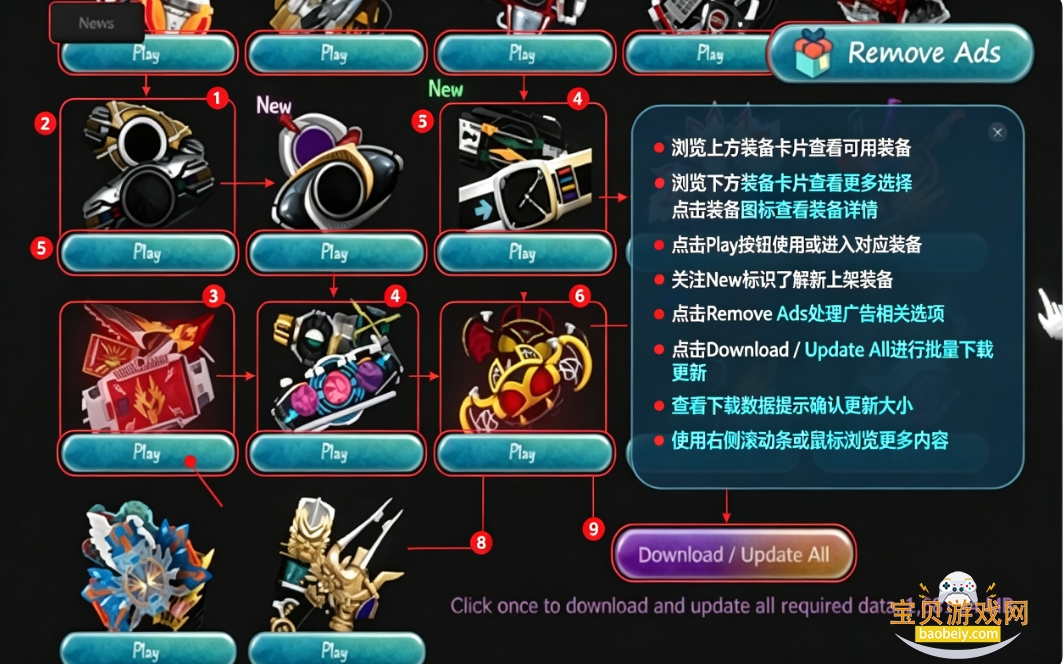 假面骑士巫骑模拟器游戏手机版 假面骑士巫骑模拟器游戏手机版